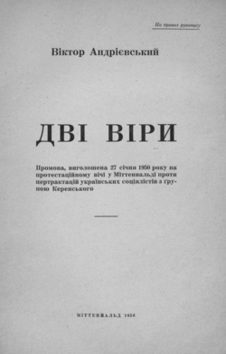 Подивитися всі номери ‘’